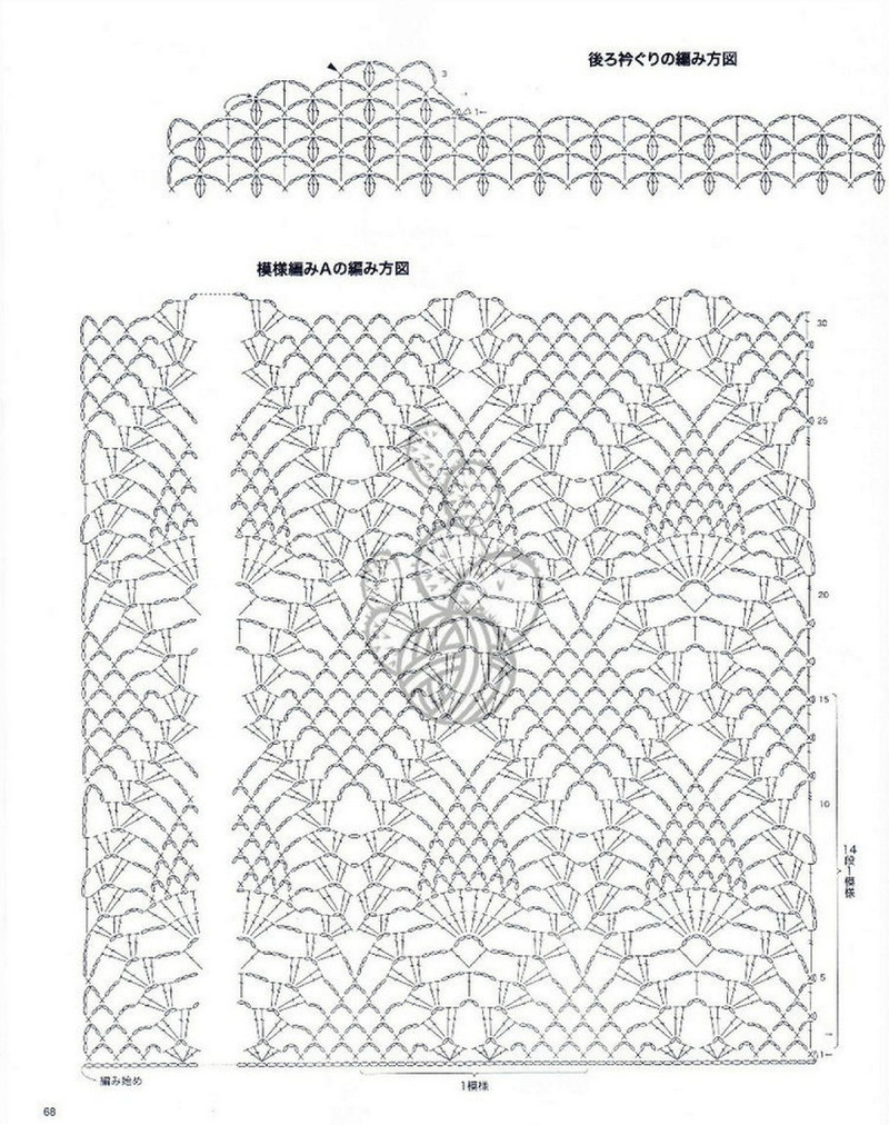 Lovely Pineapple Pattern Crochet Clothes № 3527 2013 - 沫羽 - 沫羽編織后花園
