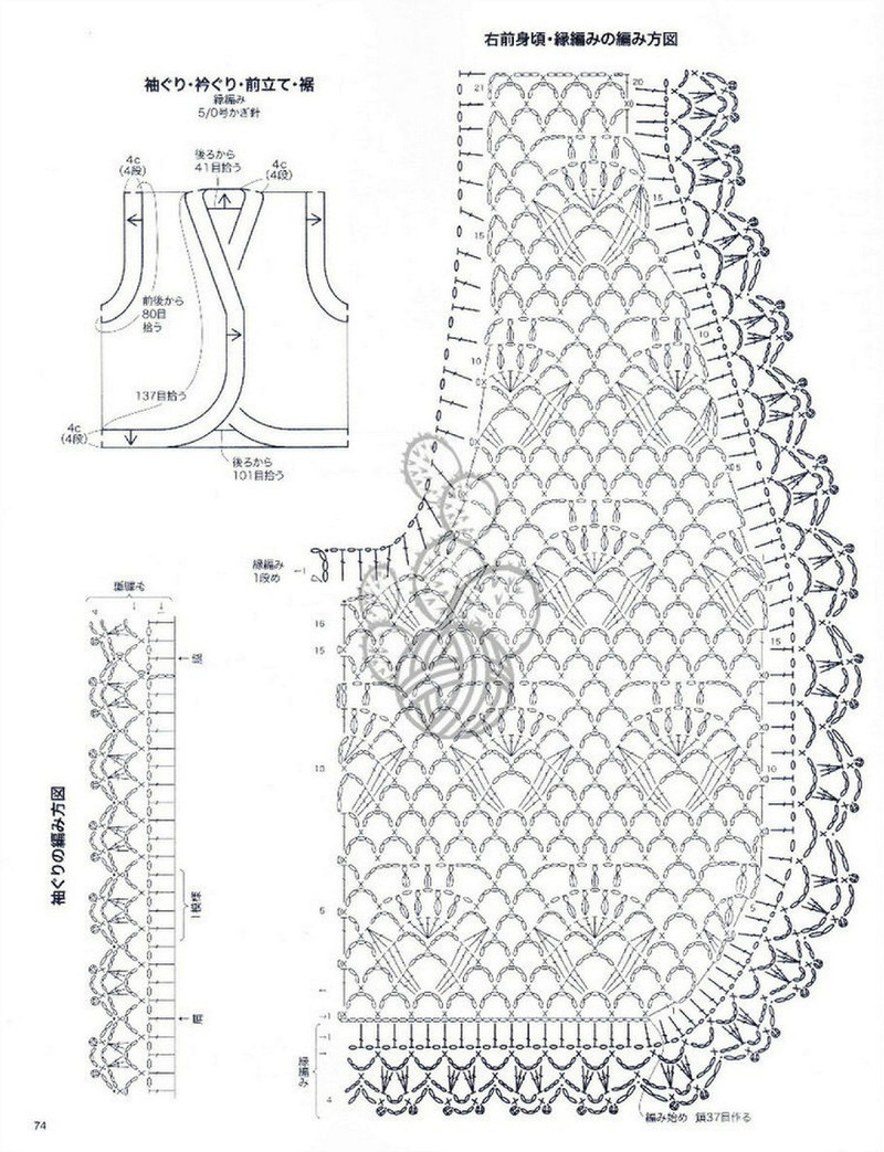 Lovely Pineapple Pattern Crochet Clothes № 3527 2013 - 沫羽 - 沫羽編織后花園