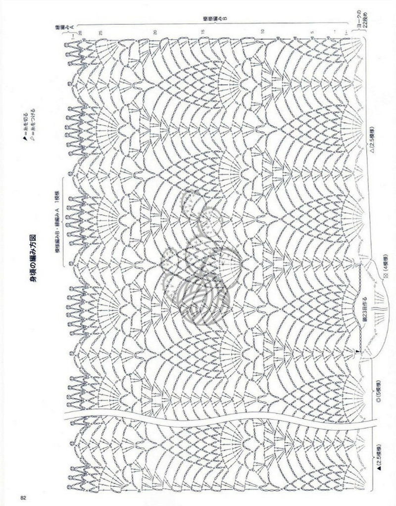 Lovely Pineapple Pattern Crochet Clothes № 3527 2013 - 沫羽 - 沫羽編織后花園