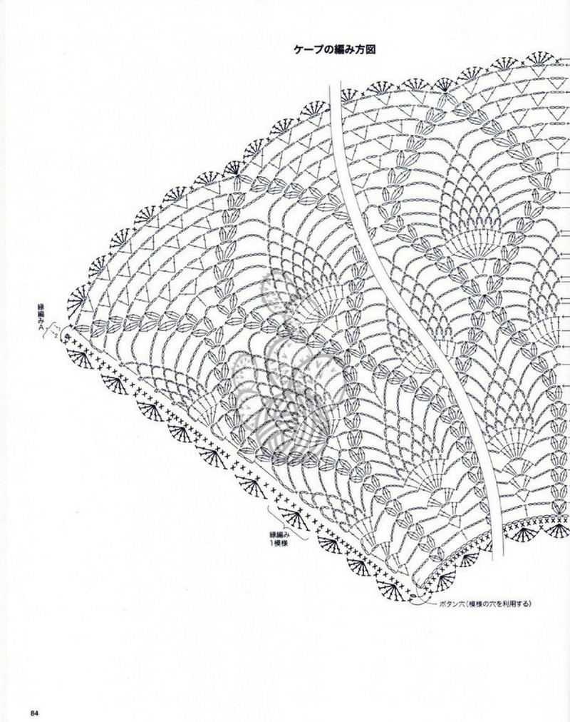 Lovely Pineapple Pattern Crochet Clothes № 3527 2013 - 沫羽 - 沫羽編織后花園