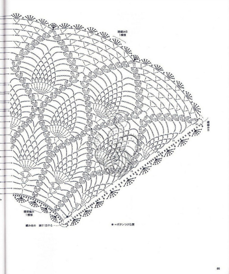 Lovely Pineapple Pattern Crochet Clothes № 3527 2013 - 沫羽 - 沫羽編織后花園