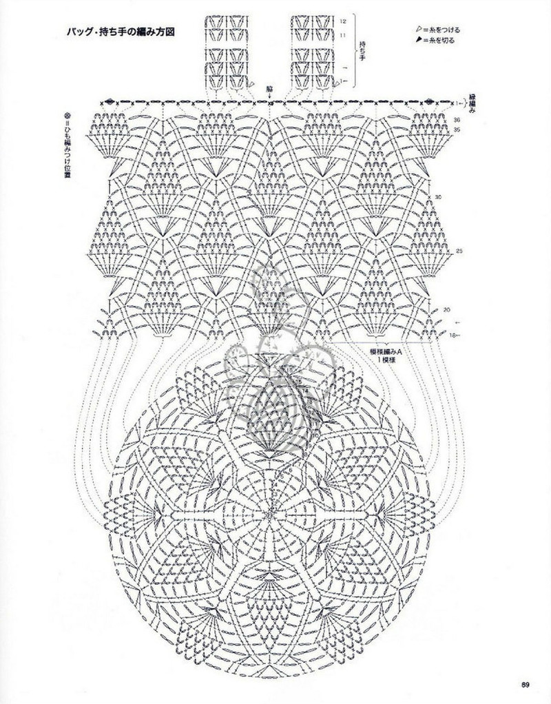 Lovely Pineapple Pattern Crochet Clothes № 3527 2013 - 沫羽 - 沫羽編織后花園