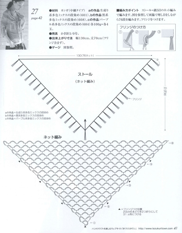 Lets Knit Series 80447 2015 - 輕描淡寫 - 輕描淡寫 Lets Knit Series 80447 2015 - 輕描淡寫 - 輕描淡寫