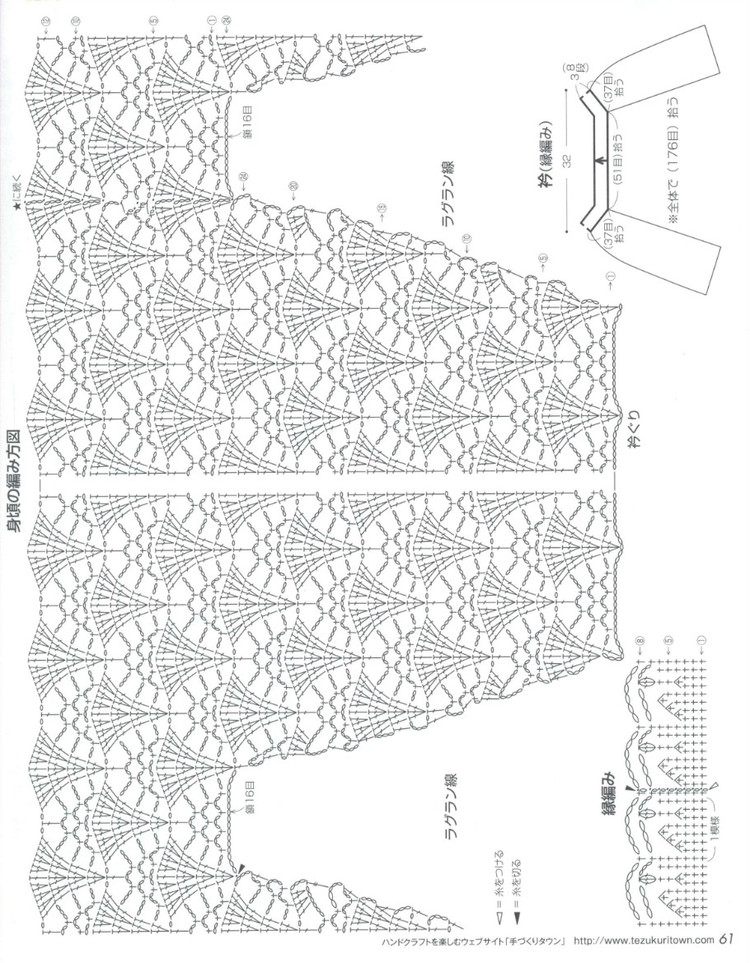 Lets Knit Series 80447 2015 - 輕描淡寫 - 輕描淡寫 Lets Knit Series 80447 2015 - 輕描淡寫 - 輕描淡寫