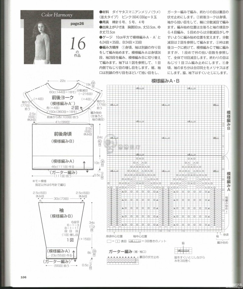 【轉(zhuǎn)載】【201526】——有種美麗叫安靜 - 心靈印記 - 指間紗