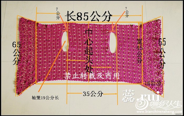 qiaorui作品~紫露草~披肩式馬甲~附教程 圖解。點(diǎn)開(kāi)即見(jiàn)。