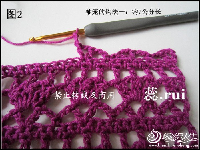 qiaorui作品~紫露草~披肩式馬甲~附教程 圖解。點(diǎn)開(kāi)即見(jiàn)。