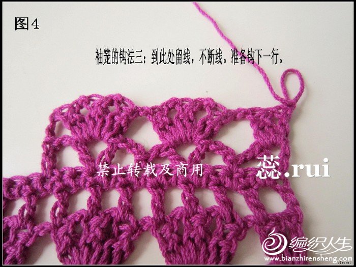 qiaorui作品~紫露草~披肩式馬甲~附教程 圖解。點(diǎn)開(kāi)即見(jiàn)。
