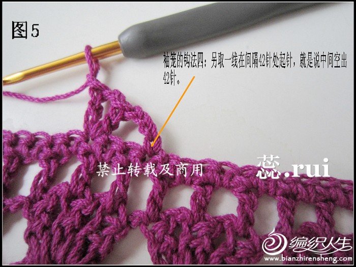 qiaorui作品~紫露草~披肩式馬甲~附教程 圖解。點(diǎn)開(kāi)即見(jiàn)。