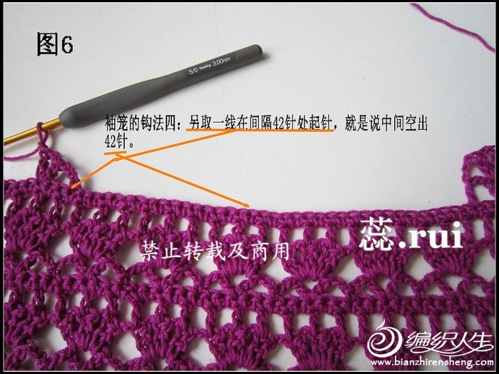 qiaorui作品~紫露草~披肩式馬甲~附教程 圖解。點(diǎn)開(kāi)即見(jiàn)。