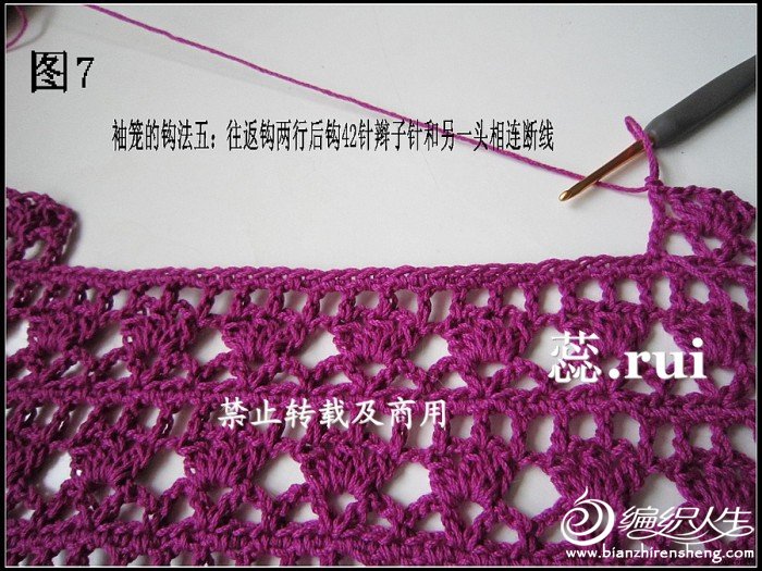 qiaorui作品~紫露草~披肩式馬甲~附教程 圖解。點(diǎn)開(kāi)即見(jiàn)。