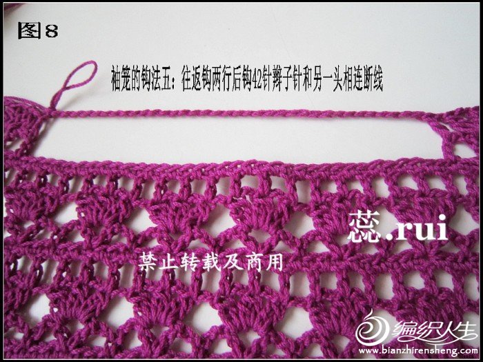 qiaorui作品~紫露草~披肩式馬甲~附教程 圖解。點(diǎn)開(kāi)即見(jiàn)。