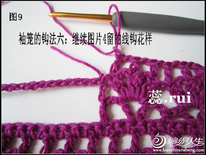 qiaorui作品~紫露草~披肩式馬甲~附教程 圖解。點(diǎn)開(kāi)即見(jiàn)。