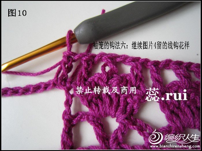 qiaorui作品~紫露草~披肩式馬甲~附教程 圖解。點(diǎn)開(kāi)即見(jiàn)。