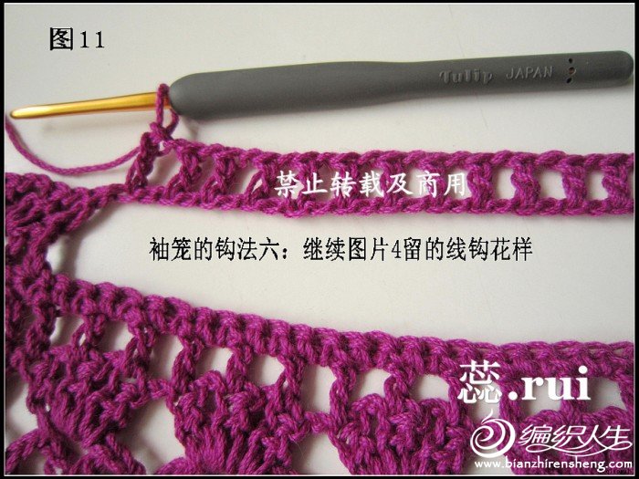qiaorui作品~紫露草~披肩式馬甲~附教程 圖解。點(diǎn)開(kāi)即見(jiàn)。