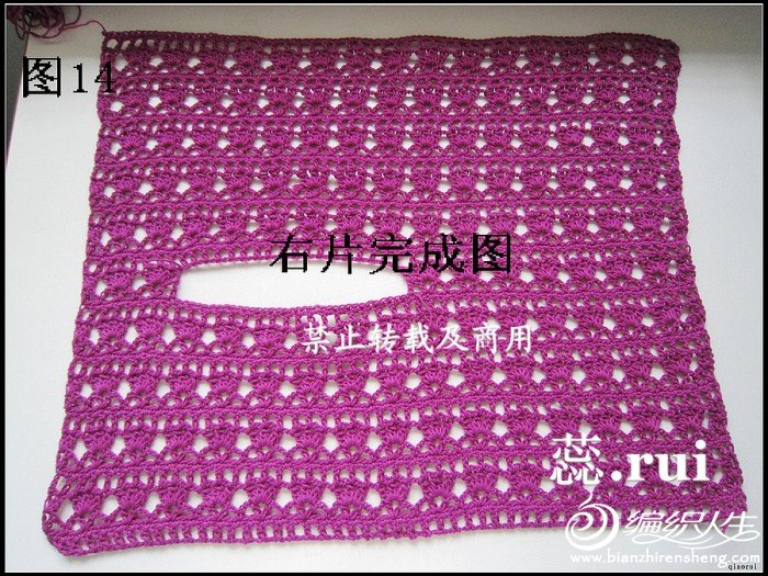qiaorui作品~紫露草~披肩式馬甲~附教程 圖解。點(diǎn)開(kāi)即見(jiàn)。