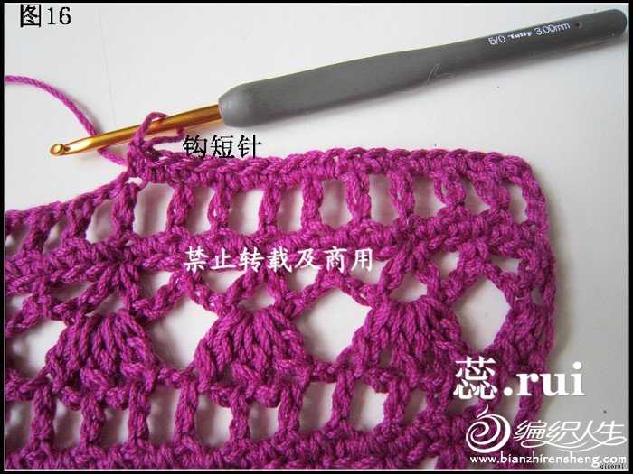 qiaorui作品~紫露草~披肩式馬甲~附教程 圖解。點(diǎn)開(kāi)即見(jiàn)。