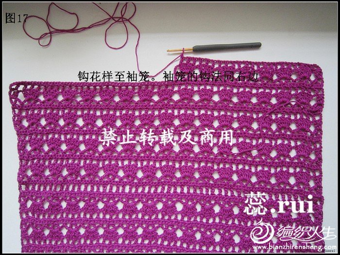 qiaorui作品~紫露草~披肩式馬甲~附教程 圖解。點(diǎn)開(kāi)即見(jiàn)。