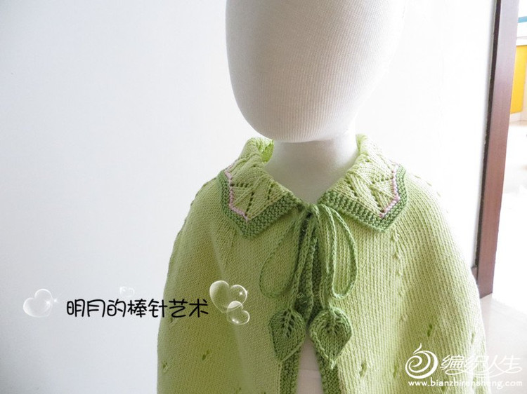 粉果 斗篷開衫（零基礎視頻） - 明月的棒針藝術 - 明月的棒針藝術