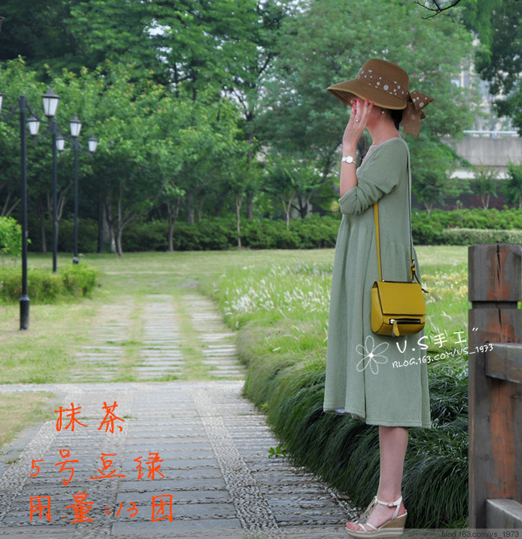 抹茶~~~~~2015.35 - V.S - V.S