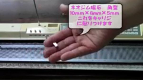 891編織機(jī)頭替代940電子編織機(jī)頭的方法 - 翀 - 翀的博客