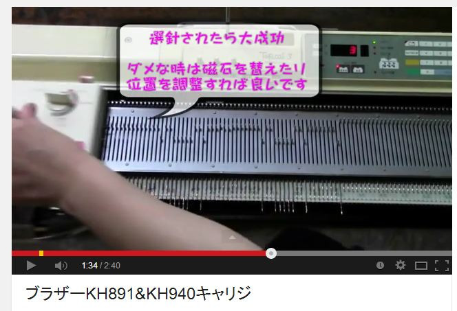 891編織機(jī)頭替代940電子編織機(jī)頭的方法 - 翀 - 翀的博客