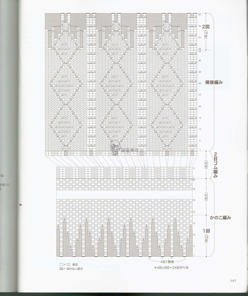 【戀戀云汀】秋冬編織優(yōu)雅手工編織2014年秋冬 - 戀戀云汀 - 汀水云間戀戀云汀