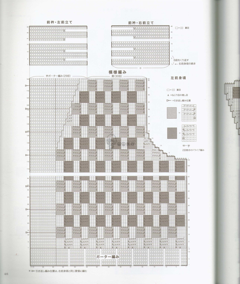 【戀戀云汀】秋冬編織優(yōu)雅手工編織2014年秋冬 - 戀戀云汀 - 汀水云間戀戀云汀