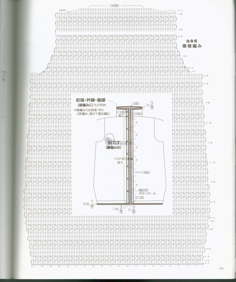 【戀戀云汀】秋冬編織優(yōu)雅手工編織2014年秋冬 - 戀戀云汀 - 汀水云間戀戀云汀