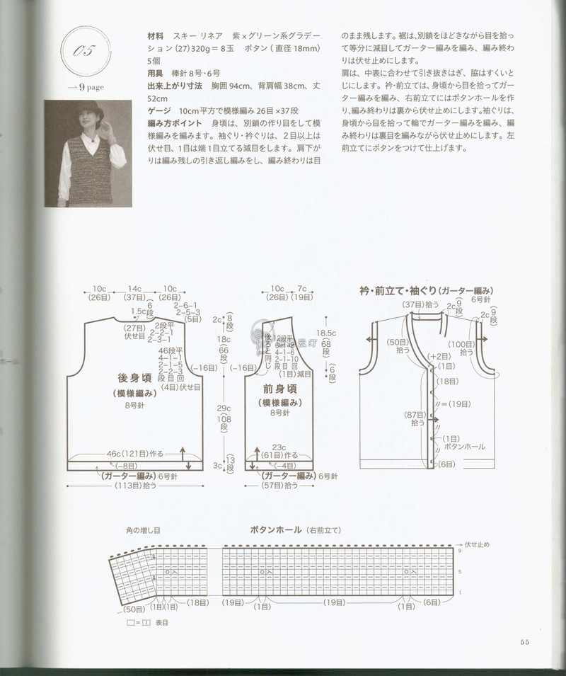 【戀戀云汀】秋冬編織優(yōu)雅手工編織2014年秋冬 - 戀戀云汀 - 汀水云間戀戀云汀