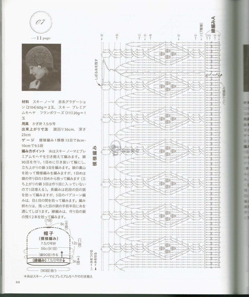 【戀戀云汀】秋冬編織優(yōu)雅手工編織2014年秋冬 - 戀戀云汀 - 汀水云間戀戀云汀