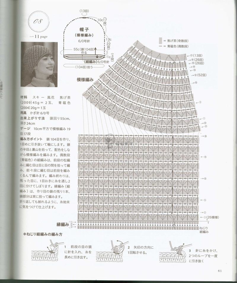 【戀戀云汀】秋冬編織優(yōu)雅手工編織2014年秋冬 - 戀戀云汀 - 汀水云間戀戀云汀