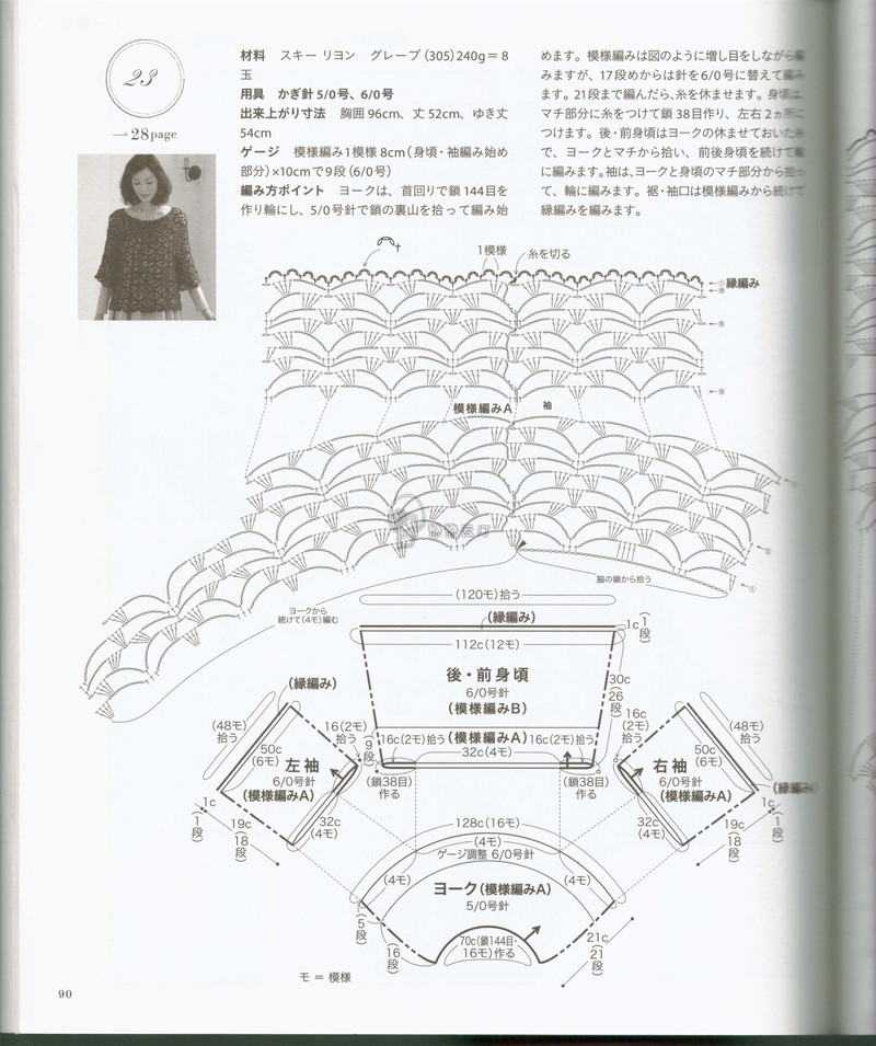 【戀戀云汀】秋冬編織優(yōu)雅手工編織2014年秋冬 - 戀戀云汀 - 汀水云間戀戀云汀