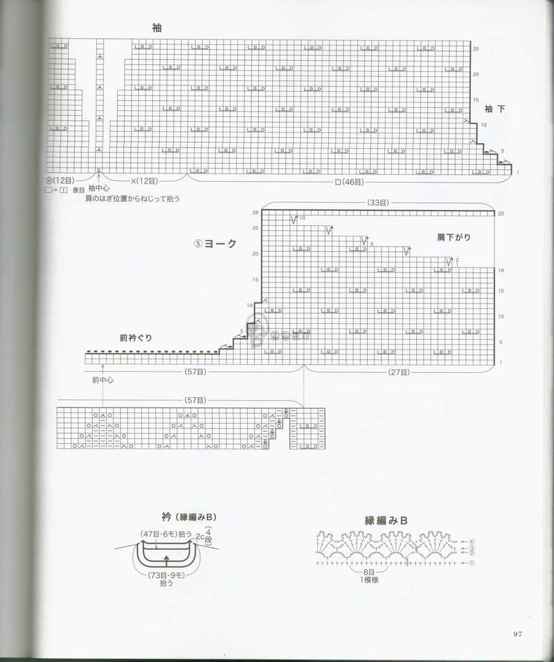 【戀戀云汀】秋冬編織優(yōu)雅手工編織2014年秋冬 - 戀戀云汀 - 汀水云間戀戀云汀