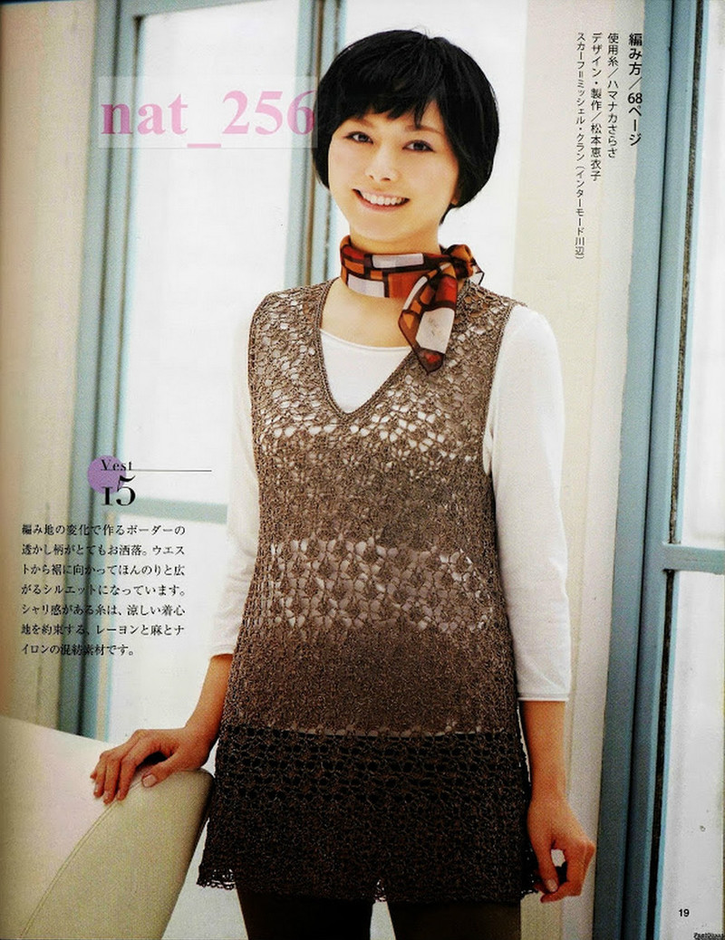 大人のニット№3357 2012 春夏 - 紫蘇 - 紫蘇的博客