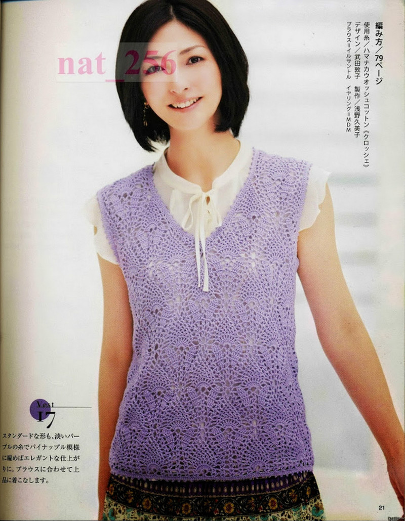 大人のニット№3357 2012 春夏 - 紫蘇 - 紫蘇的博客