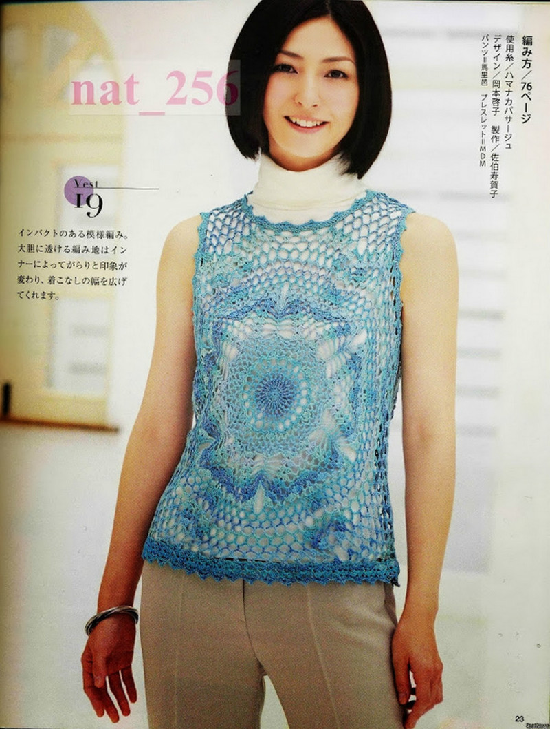 大人のニット№3357 2012 春夏 - 紫蘇 - 紫蘇的博客