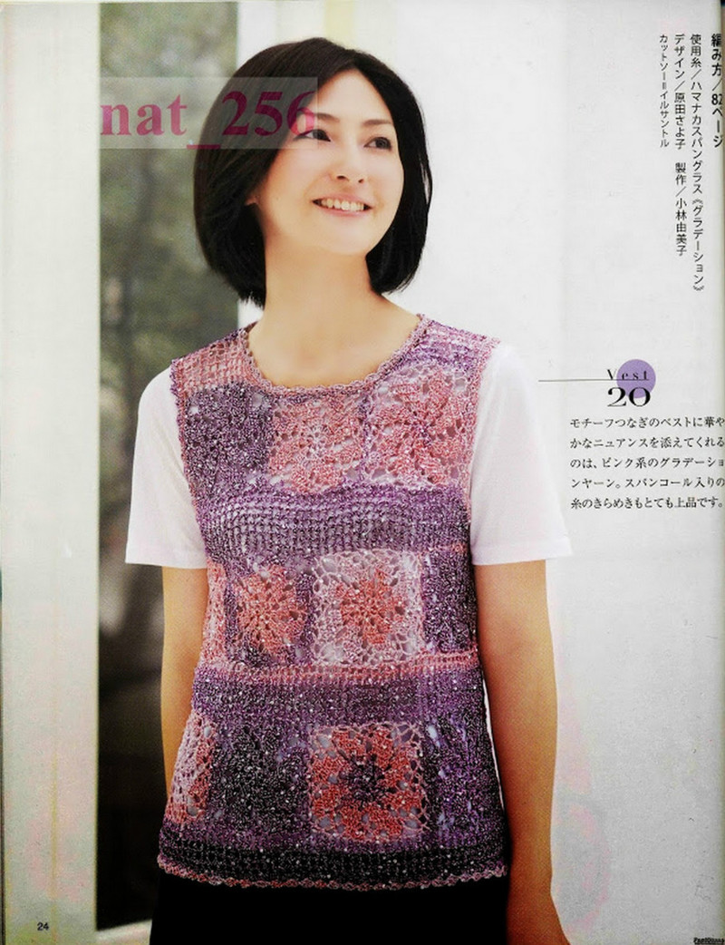大人のニット№3357 2012 春夏 - 紫蘇 - 紫蘇的博客