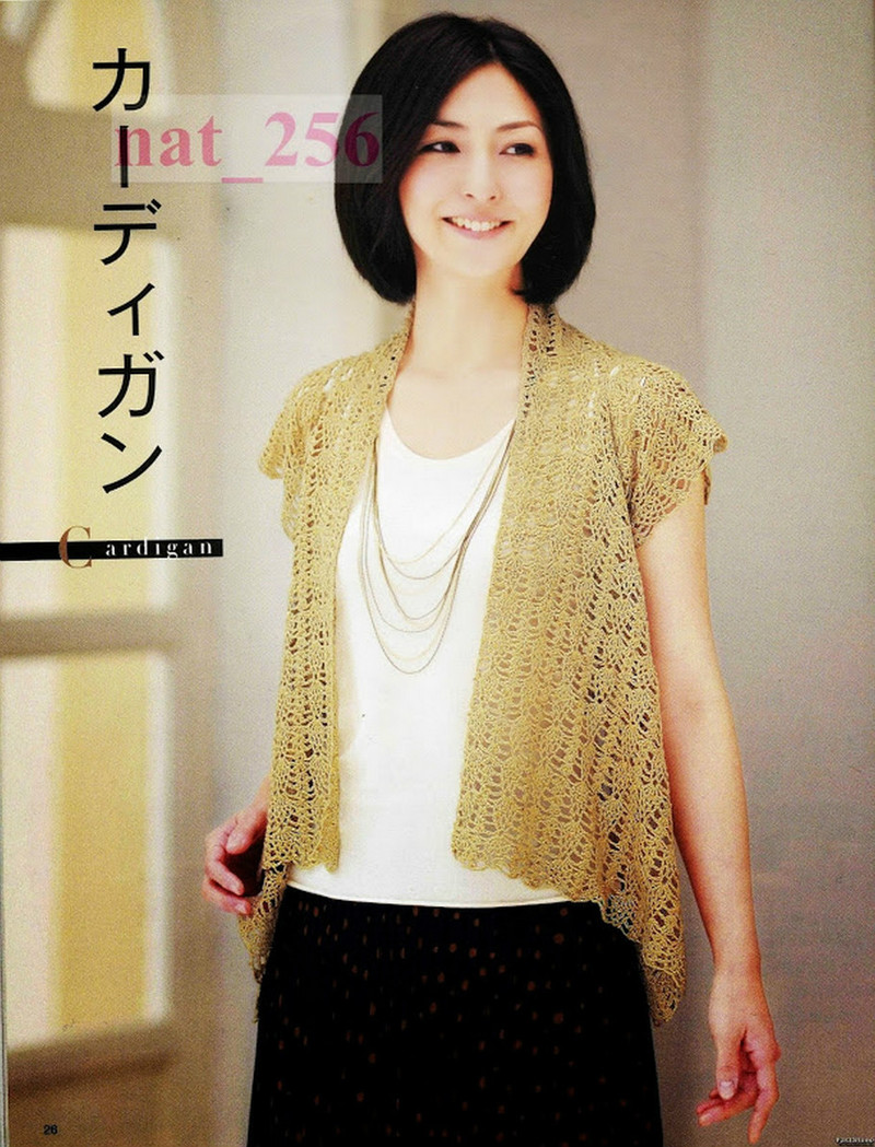 大人のニット№3357 2012 春夏 - 紫蘇 - 紫蘇的博客
