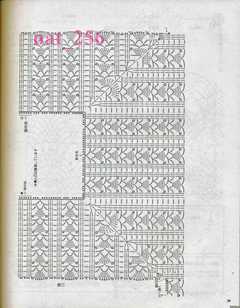 大人のニット№3357 2012 春夏 - 紫蘇 - 紫蘇的博客