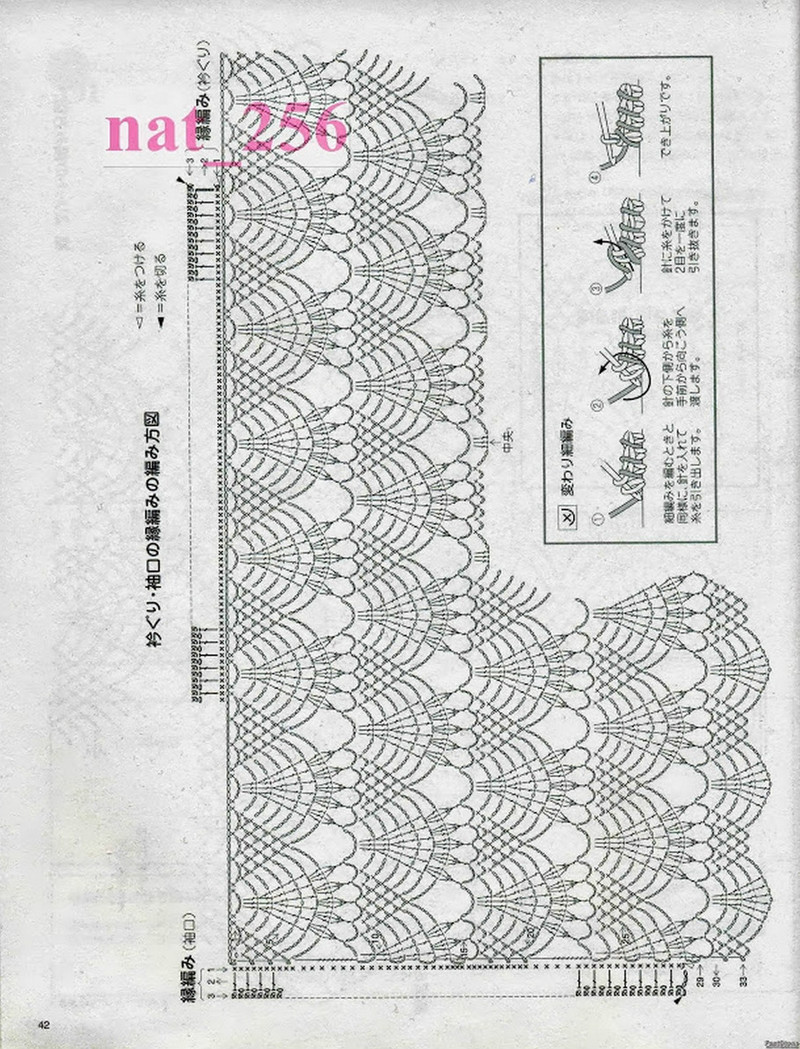 大人のニット№3357 2012 春夏 - 紫蘇 - 紫蘇的博客