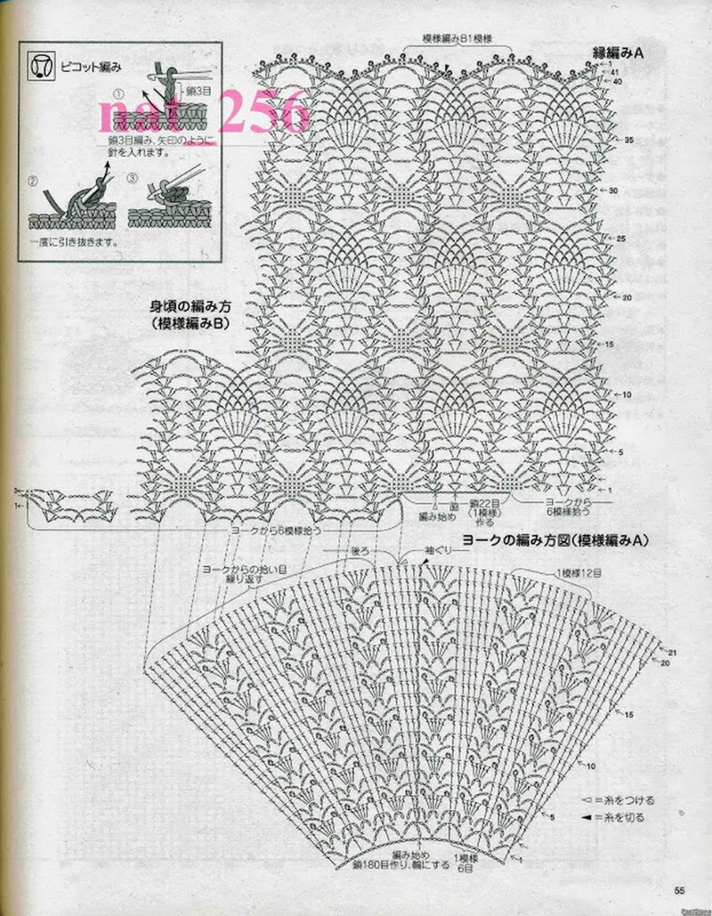 大人のニット№3357 2012 春夏 - 紫蘇 - 紫蘇的博客