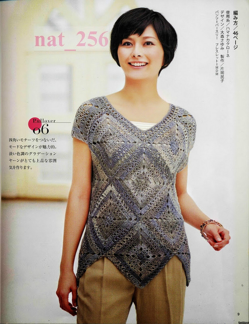 大人のニット№3357 2012 春夏 - 紫蘇 - 紫蘇的博客