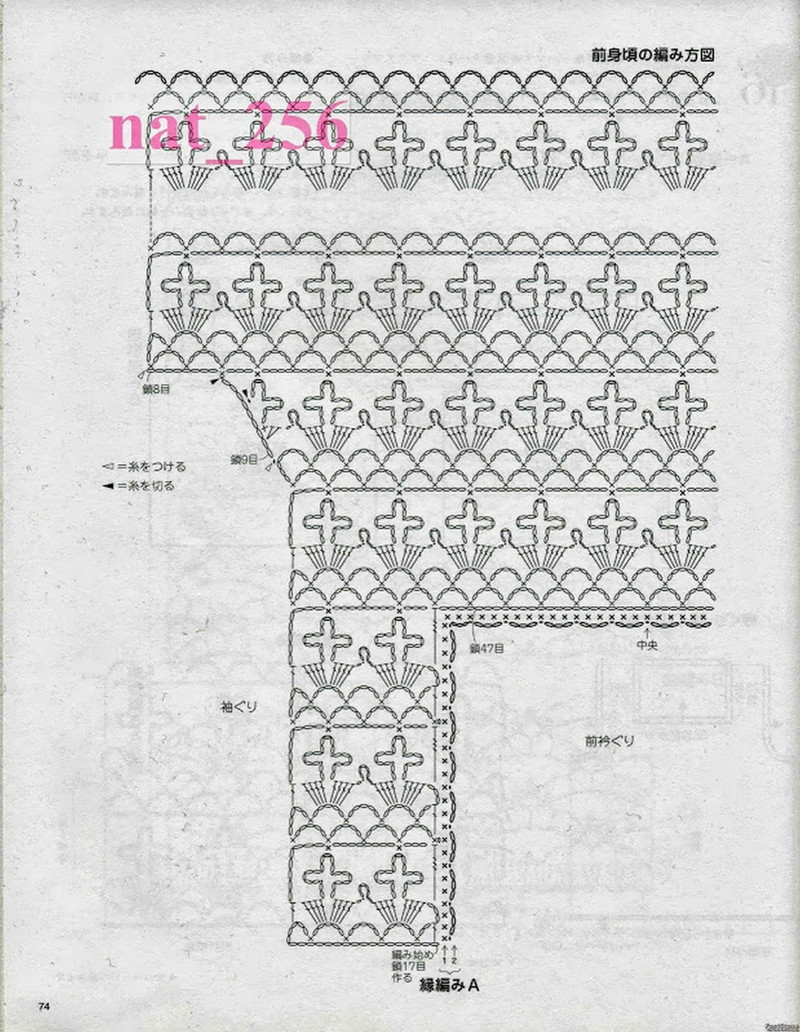 大人のニット№3357 2012 春夏 - 紫蘇 - 紫蘇的博客