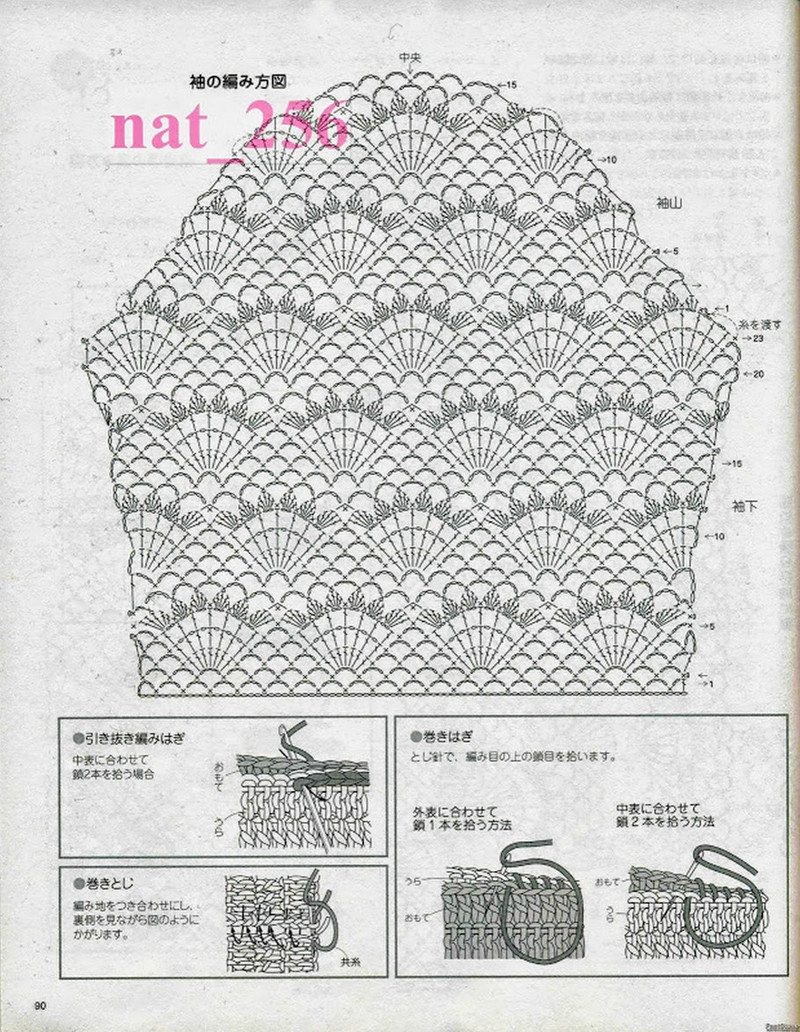 大人のニット№3357 2012 春夏 - 紫蘇 - 紫蘇的博客