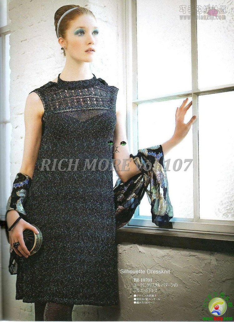 【轉(zhuǎn)載】【引用】RICH MORE vol107 日文 - 荷塘秀色 - 茶之韻