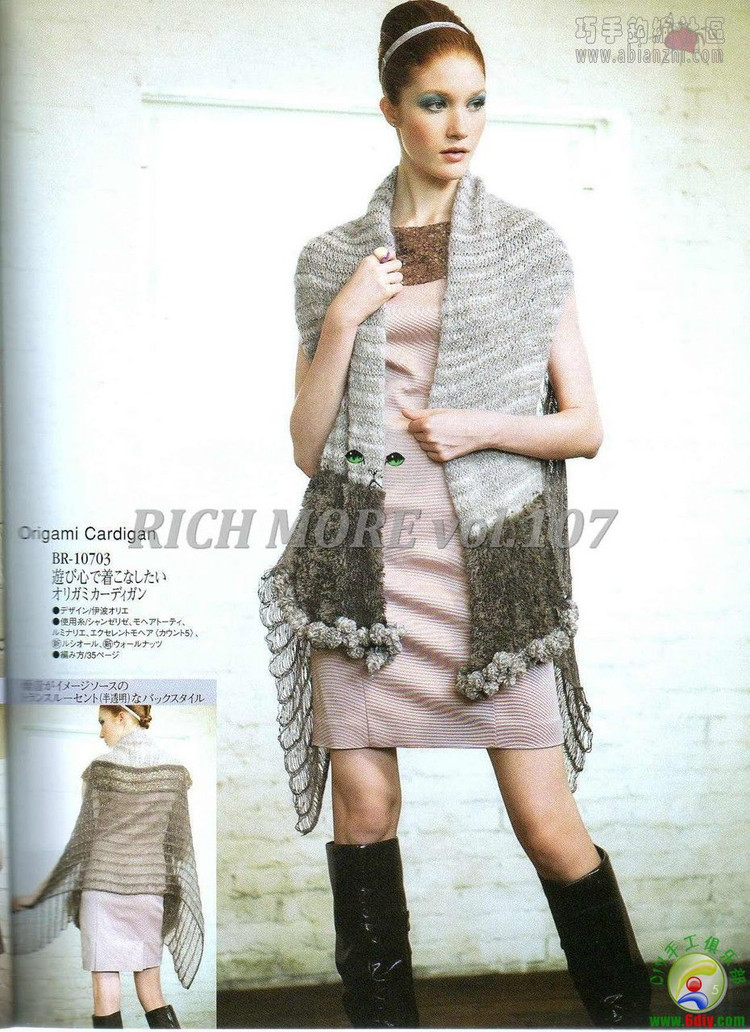 【轉(zhuǎn)載】【引用】RICH MORE vol107 日文 - 荷塘秀色 - 茶之韻