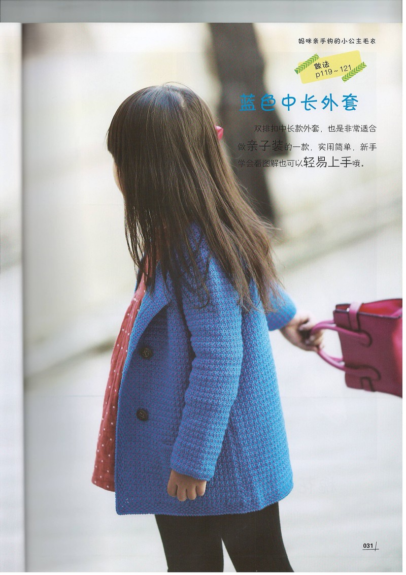 瞳趣集（1） - .花開蝶舞   -       風(fēng)居住の街道♀卐