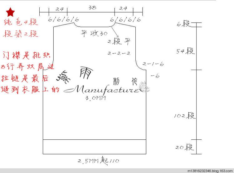 15-14--花紋（純色+段染的兒童條紋拉鏈外套） - 紫雨 - 紫雨
