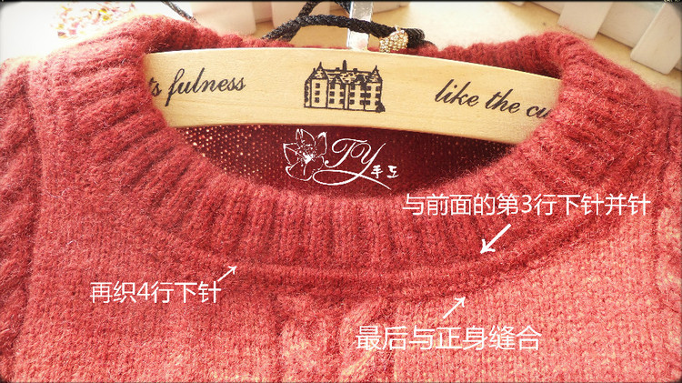 1460——歲暮——簡潔基礎(chǔ)款羊絨打底衫——附雙層機器領(lǐng)簡單說明 - ty - ty 的 編織博客